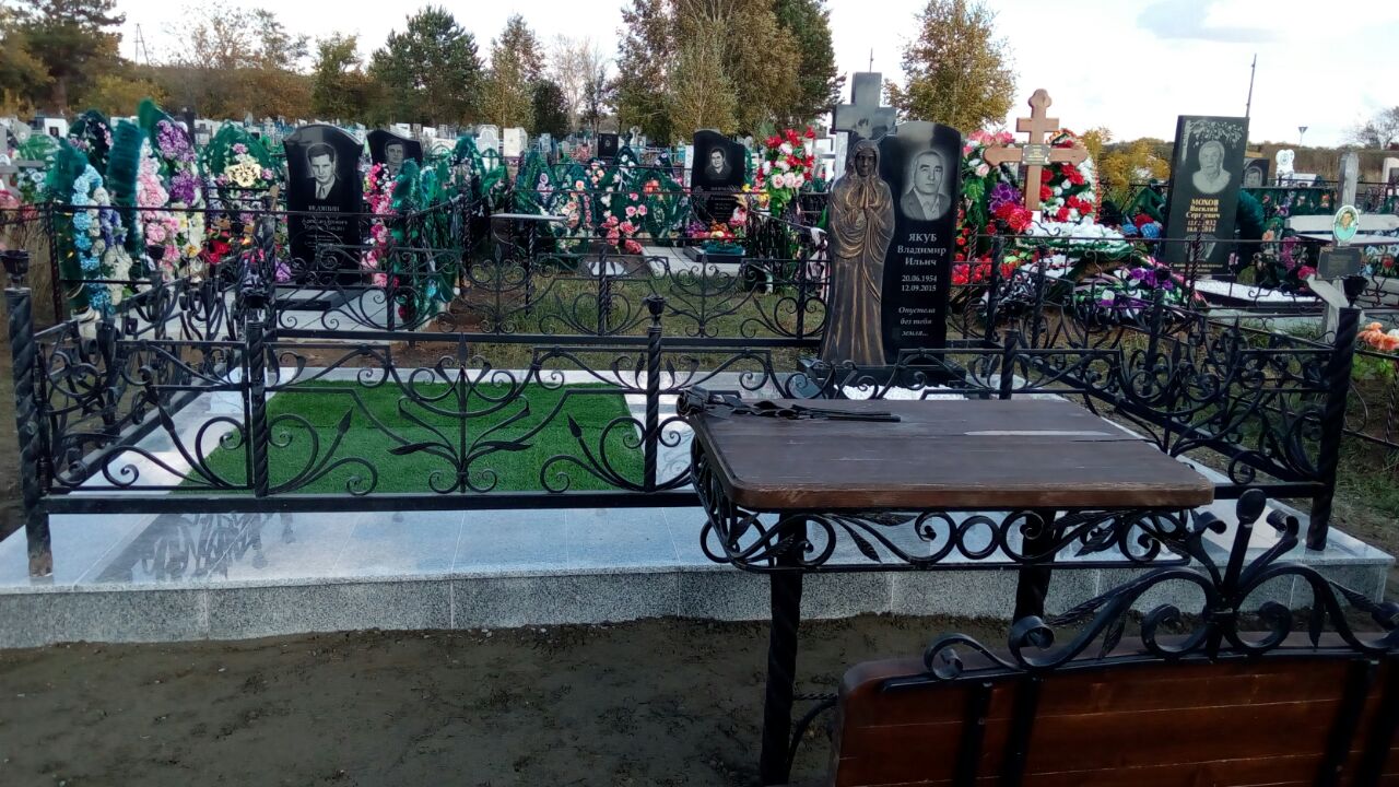 Мемориал 9
